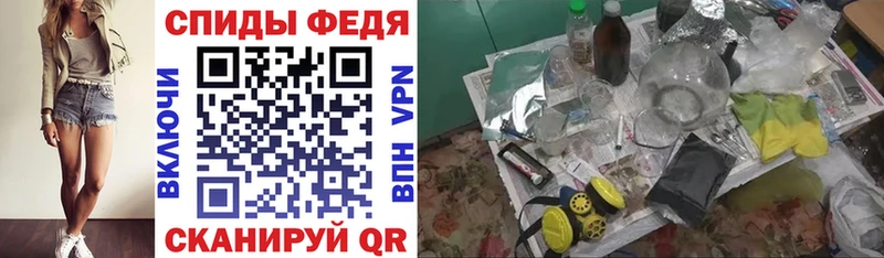 Amphetamine Premium  блэк спрут ONION  Боготол 
