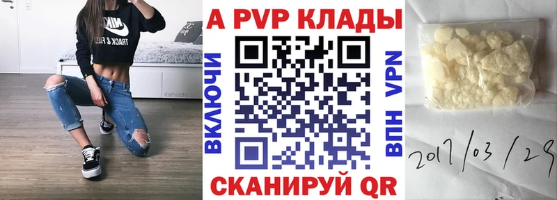 A PVP мука  kraken как зайти  Боготол 