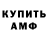 Альфа ПВП Соль Inadzuko