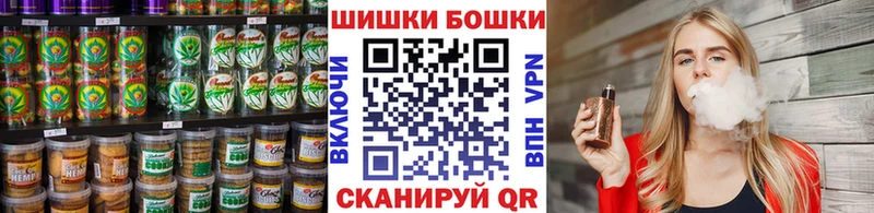 hydra ONION  Боготол  Печенье с ТГК конопля 