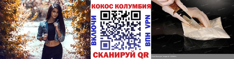купить наркотик  Боготол  Кокаин Fish Scale 