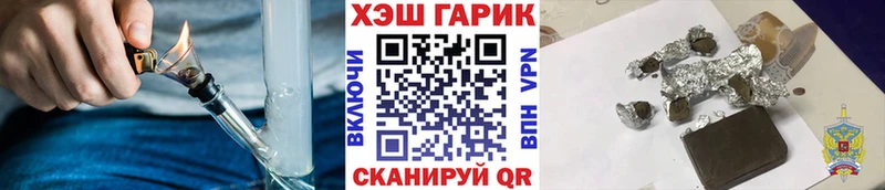 где купить наркотик  Боготол  Гашиш Premium 