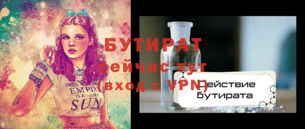 прущая мука Каменск-Шахтинский
