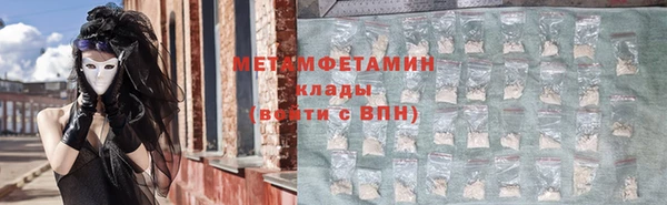 меф VHQ Алексин