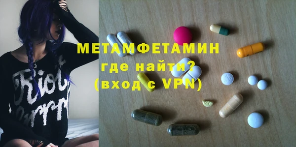 меф VHQ Алексин