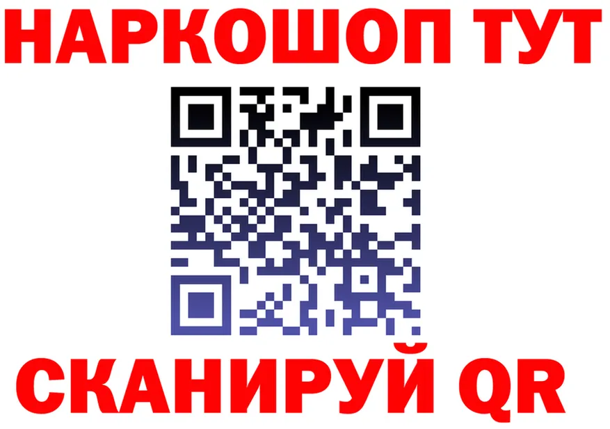 МЕТАДОН VHQ зеркало площадка blacksprut Боготол