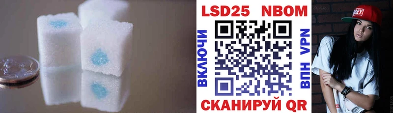 LSD-25 экстази кислота  Боготол 