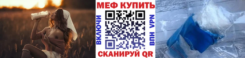 Меф 4 MMC Боготол