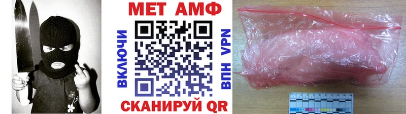 где купить наркоту  Боготол  Метамфетамин пудра 