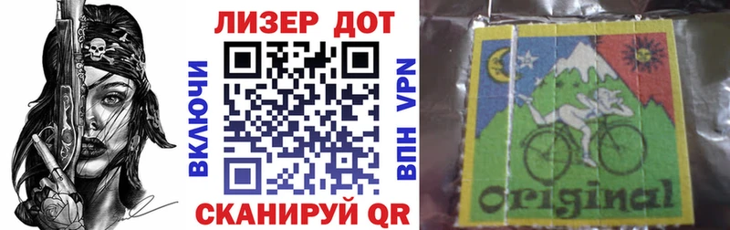Марки N-bome 1,5мг  Боготол 