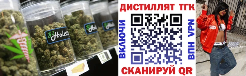 Дистиллят ТГК Wax  где продают   Боготол 