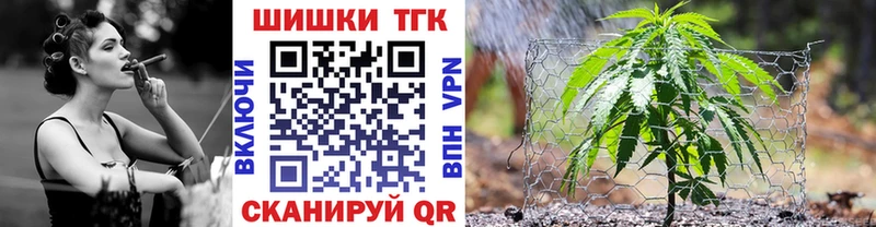 ОМГ ОМГ ТОР  shop официальный сайт  Конопля OG Kush  купить  цена  Боготол 